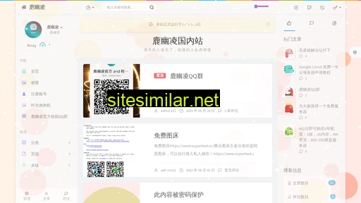 luyouling.cn alternative sites