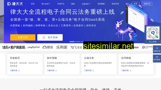 lvdd.cn alternative sites