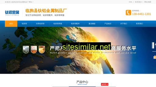 lvpaiguan.com.cn alternative sites