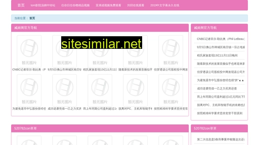 lvtq.cn alternative sites