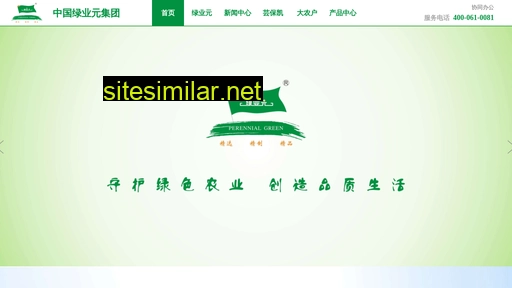 lvyeyuan.com.cn alternative sites
