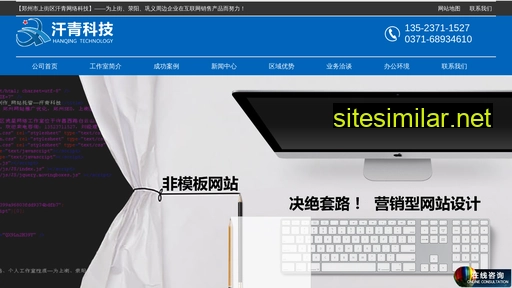 lwjt.com.cn alternative sites