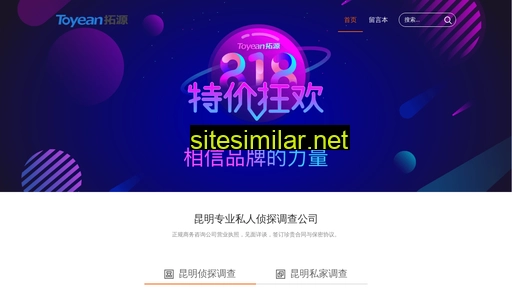 lwsm.com.cn alternative sites