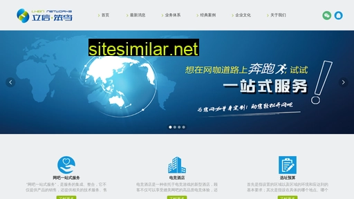 lxbn.cn alternative sites