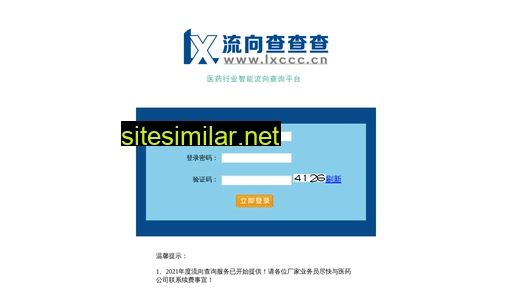 Lxccc similar sites