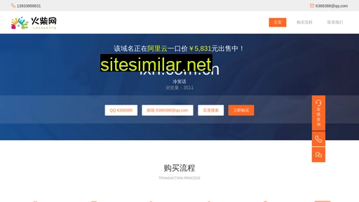 lxh.com.cn alternative sites