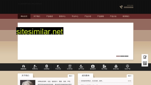lxhu.com.cn alternative sites