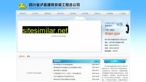lxja.com.cn alternative sites