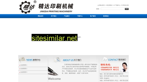 lxjdjx.cn alternative sites