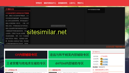 lxl7311.com.cn alternative sites