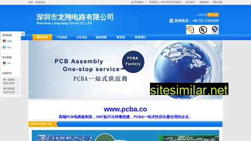 lxpcbs.cn alternative sites