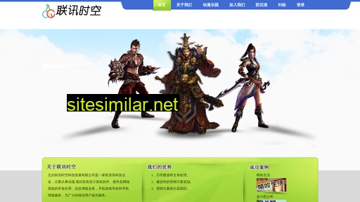 lxsk.com.cn alternative sites