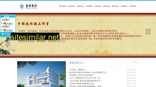lxtj.com.cn alternative sites