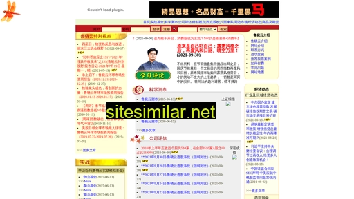 lxy.com.cn alternative sites