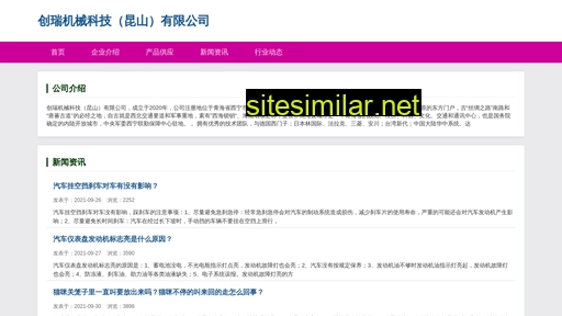 ly2i.cn alternative sites