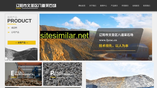 lycsc.cn alternative sites