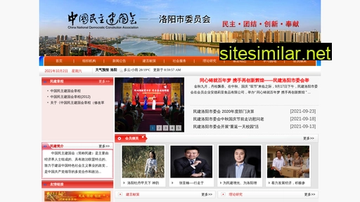 lydca.gov.cn alternative sites