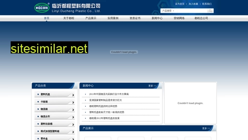 lyducheng.cn alternative sites