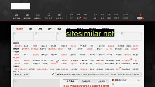 lyghy.com.cn alternative sites