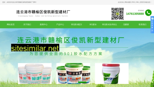 lygjunkai.cn alternative sites