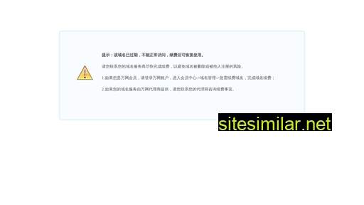 lygpnk.cn alternative sites