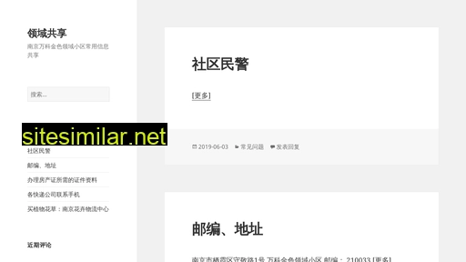 lygx.cn alternative sites