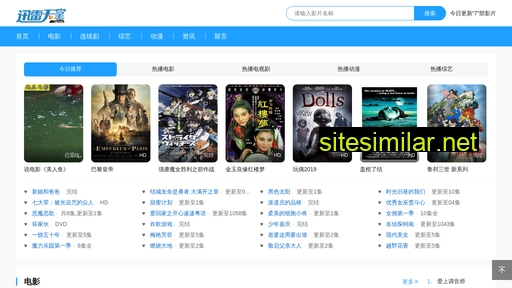 lygyfj.com.cn alternative sites