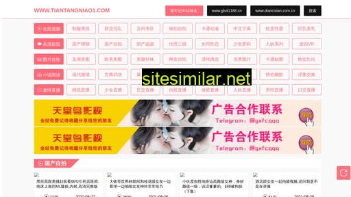 lyjsxw.com.cn alternative sites