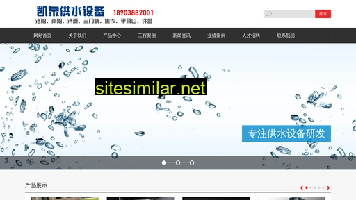 lykaiquan.cn alternative sites