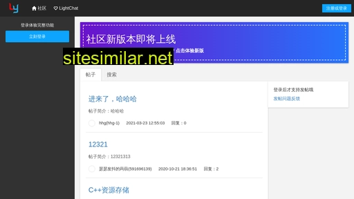 lylcetalk.cn alternative sites