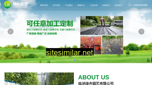 lylvhui.cn alternative sites