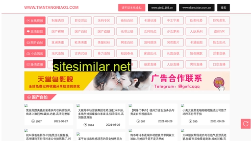 lylu.com.cn alternative sites