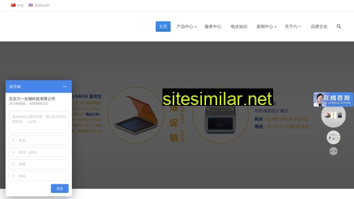 ly.com.cn alternative sites