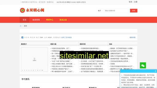 lymx.com.cn alternative sites