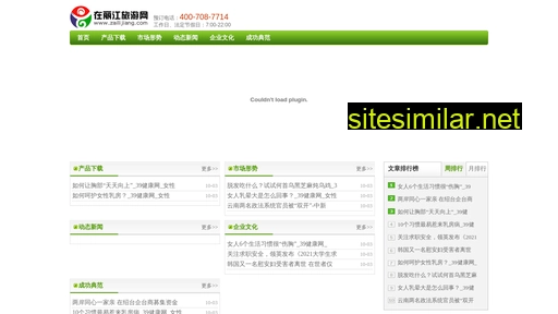 lyrgs.cn alternative sites