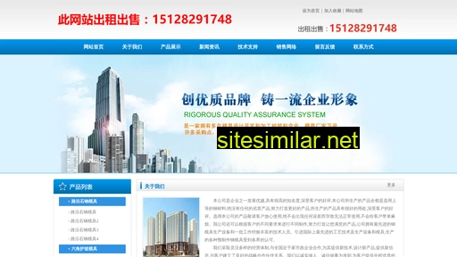 lysgmj.cn alternative sites