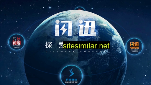 lyshanxun.cn alternative sites