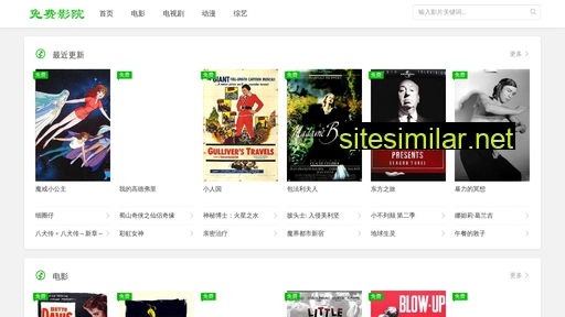 lytiancheng.cn alternative sites