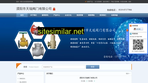 lytrfm.cn alternative sites