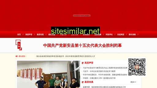 lyxadjw.gov.cn alternative sites