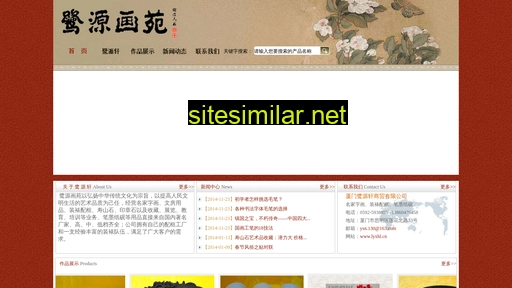 lyxhl.cn alternative sites