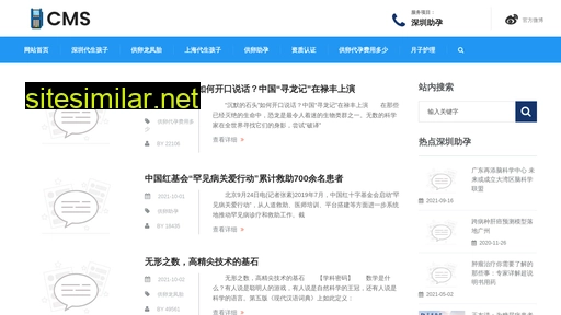 lyyongtian.cn alternative sites