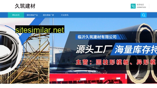 lyyuanmuban.cn alternative sites