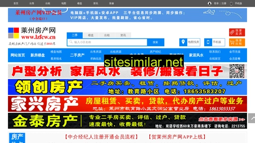 lzfcw.cn alternative sites