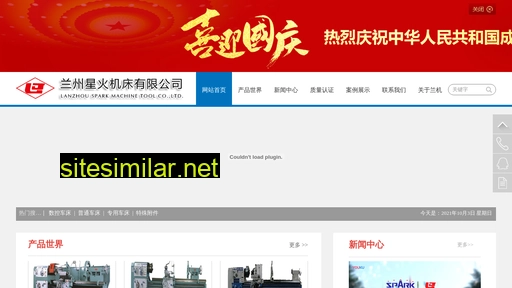 lzjc.com.cn alternative sites