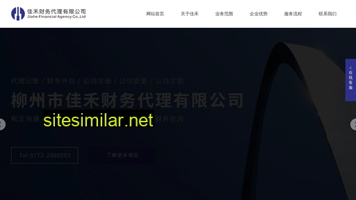 lzjhcw.cn alternative sites
