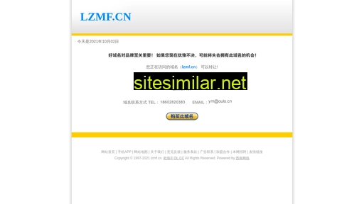 Lzmf similar sites