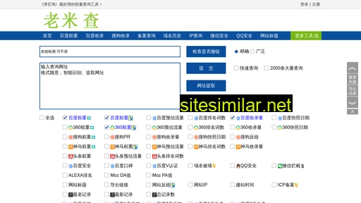 lzmgml.com.cn alternative sites