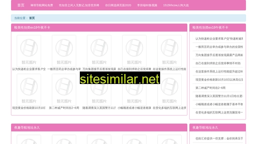 lzmu.cn alternative sites