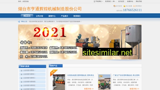lz-htsj.com.cn alternative sites